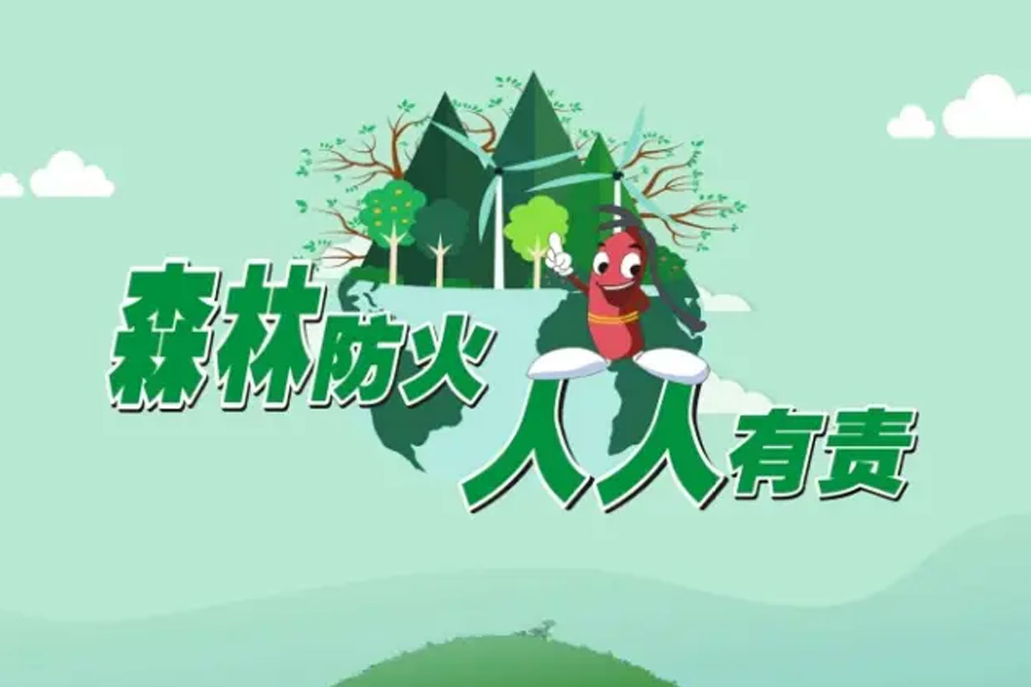 2024年2月29日，《黑龍江省人民政府2024年森林草原防火命令》正式發(fā)布。